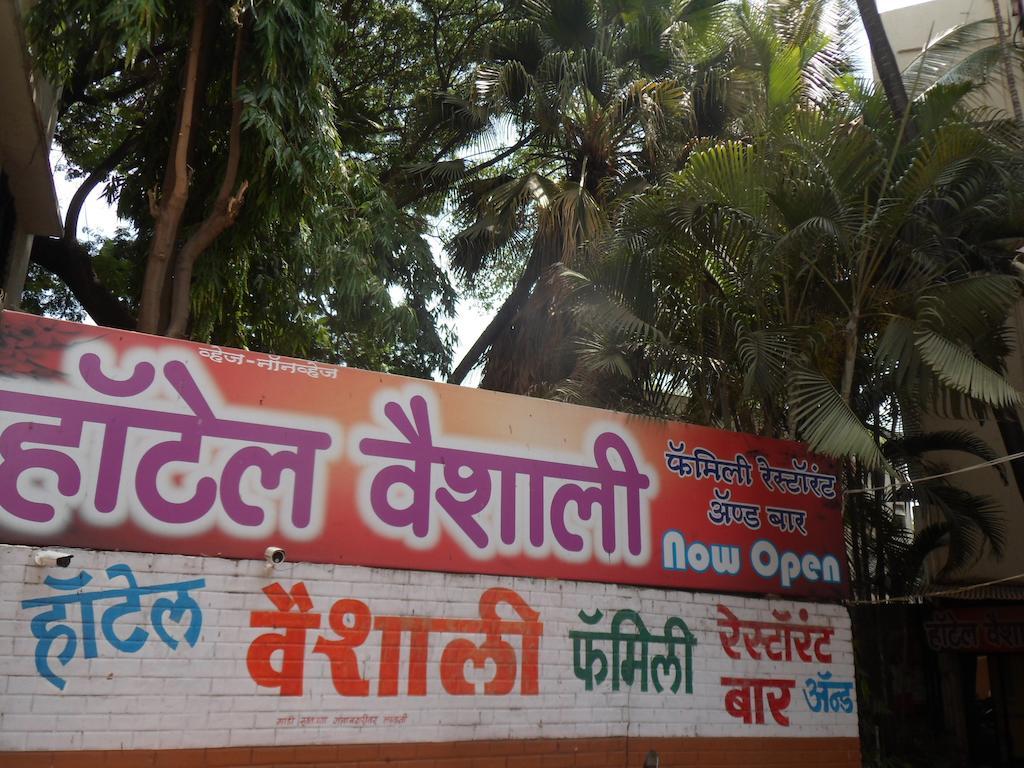 Hotel Vaishali Nashik Εξωτερικό φωτογραφία